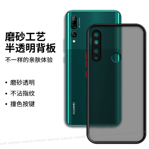 软硬结合，亲肤手感，不沾指纹，全包保护