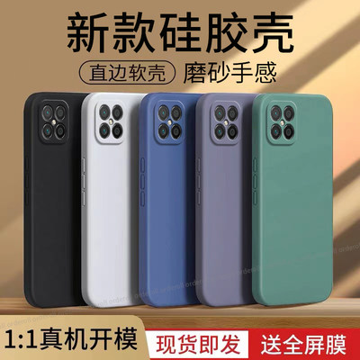 磨砂软壳适用华为nova8SE手机壳jsc一an00硅胶novo全包es新款nv防摔nove nov男nowa n0va女note保护n8套anoo