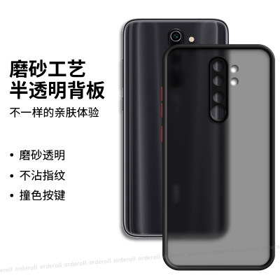 肤感撞色红米note8Pro手机壳小米redminote8por新款硅胶全包防摔redmi保护套nont八8p闹特noto女nore男n8外壳