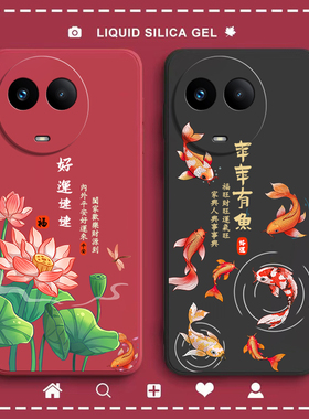 适用RealmeV50手机壳V50S好运OPPO磨砂硅胶realme全包oppov真我RMX3783防摔保护套男女新款3781外壳oppormx潮