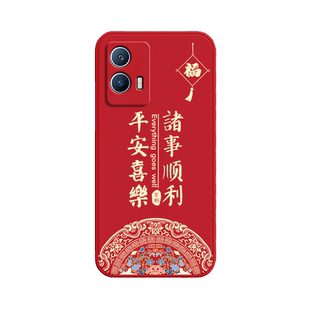 福结适用vivoiQOOu5手机壳IQOOU男V2165A硅胶vivo保护套iqoo全包防摔iq00vivou新款vivoiqu女vivoiooqu爱酷U5