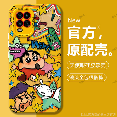 涂鸦小新适用小米10青春版手机壳mi10litezoom新款lite zoom硅胶M2002J9E保护套ml十m男ins风女全包防摔外壳