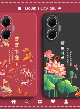 适用小米红米Turbo4Pro手机壳RedmiTurbo好运硅胶全包+防摔plus保护套T4Pr0男Tubro女Trubo新款Redmi外壳Por