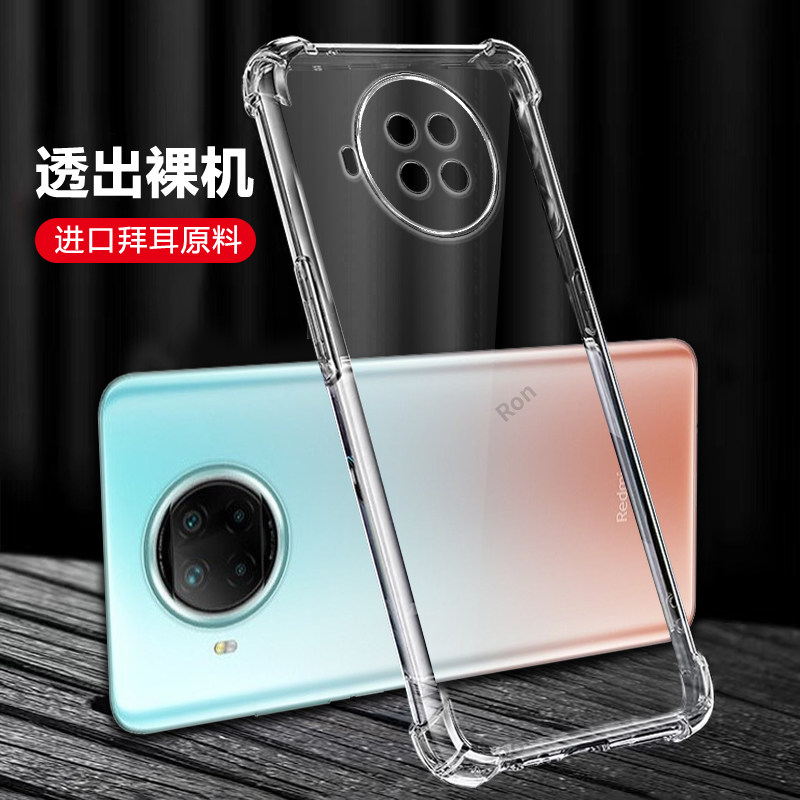 四角防摔，透明加厚气囊