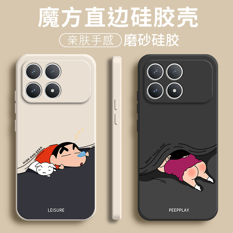 硅胶软壳,超薄磨砂,全包防摔