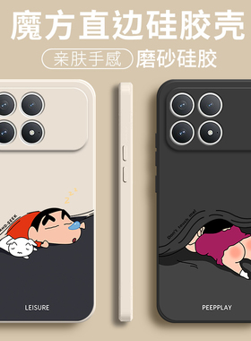 适用小米POCOF8Pro手机壳POCO F8Por小新磨砂硅胶5G全包防摔保护套MiPOCOF男F8p女P0C0F8Pr0新款XiaoMi外壳