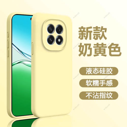 臻品液态 磨砂硅胶防摔