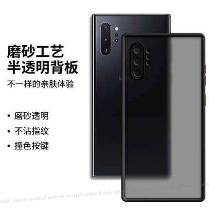 肤感适用三星NOTE10+手机壳galaxynote10+Samsung全包pro硅胶保护套plus十防摔女noto男nont外壳潮牌保护套男