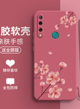 清新兰花华为Y9prime2019手机壳适用硅胶全包y92019保护套Prime防摔软壳STK一L21网红STKL潮L22男LX3女丫y9p