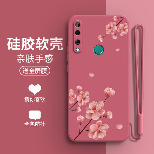 硅胶软壳,超薄磨砂,全包防摔