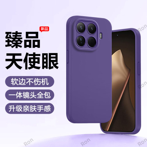 硅胶软壳,瞳眼磨砂,全包防摔