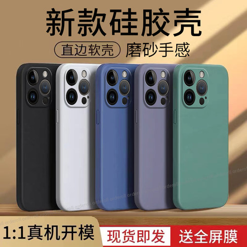 硅胶软壳,全包镜头,360&deg;防摔