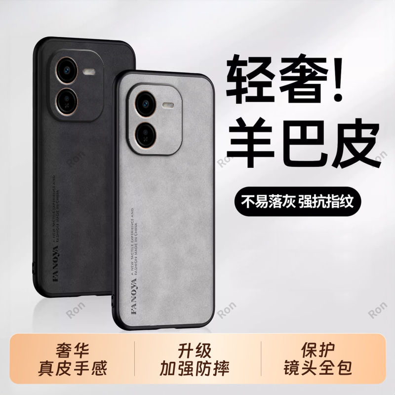 亲肤手感，高端羊巴皮