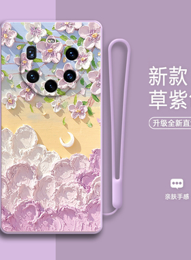 田园花朵适用华为Mate40RS保时捷设计手机壳NOP一AN00新款限量版硅胶套男女全包mare防摔mete潮mt典藏版prors