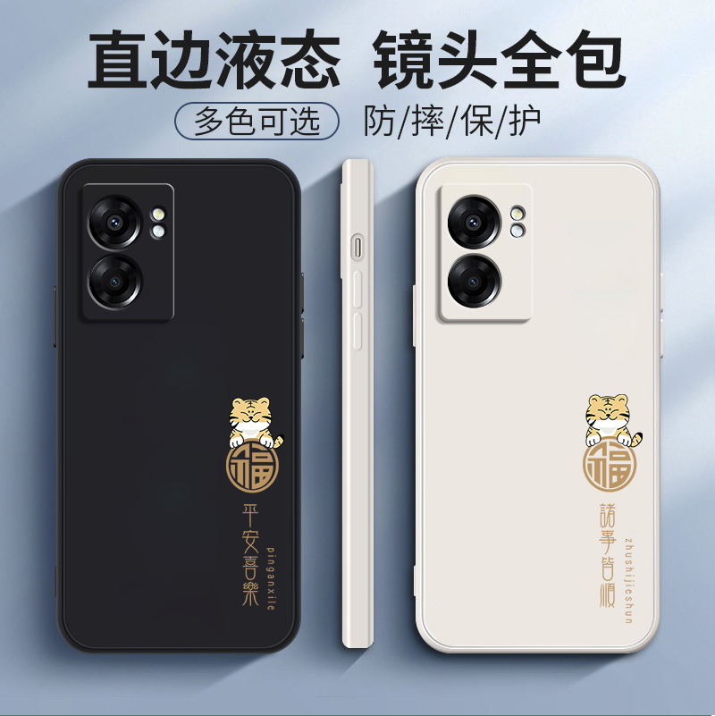 直边硅胶防摔，全包镜头保护。