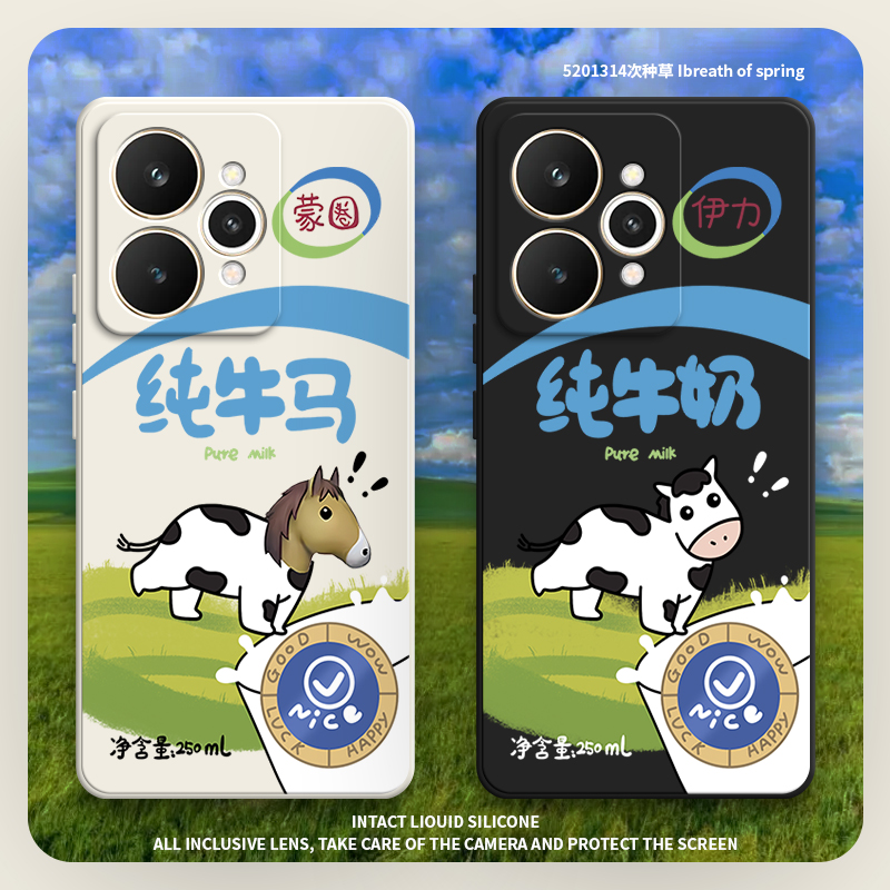 硅胶软壳,超薄磨砂,全包防摔