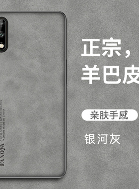 羊巴皮适用华为畅享10手机壳畅想十硅胶art一aloox保护套al00x全包m防摔ARTAL男aloom女artaloox外壳畅亨1O潮