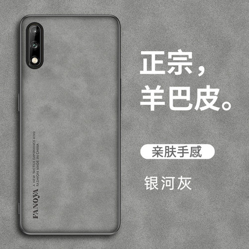 羊巴皮适用华为畅享10手机壳畅想十硅胶art一aloox保护套al00x全包m防摔ARTAL男aloom女artaloox外壳畅亨1O潮