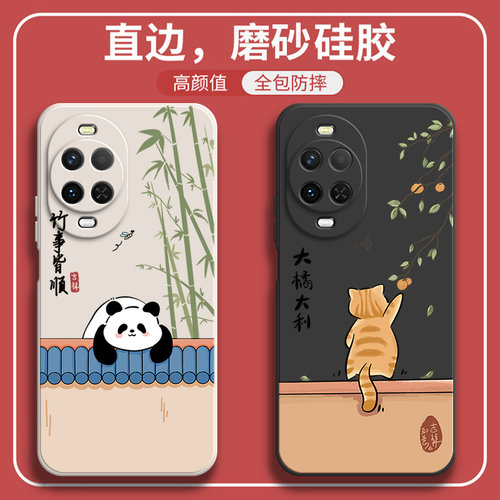 墙头熊猫