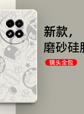 适用oppoRealme13手机壳RMX3952叮当真我十三硅胶全包防摔保护套男realmermx女oppormx新款oppo外壳Realme