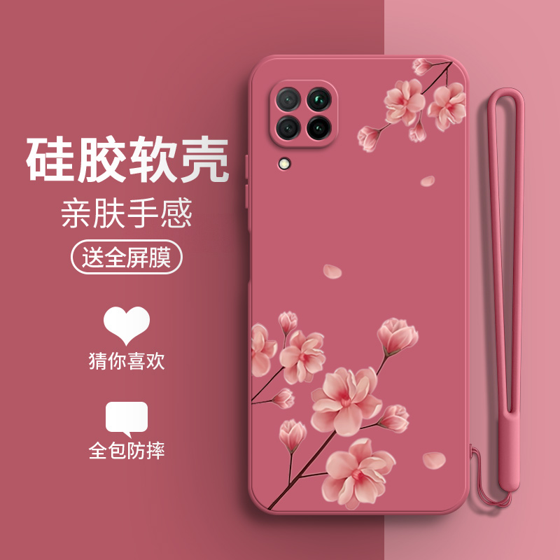 硅胶软壳,超薄磨砂,全包防摔