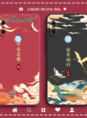 适用红米note5手机壳小米redminote5pro新款硅胶保护套red潮redmi全包防摔n磨砂noto男女nont五nore外壳not5