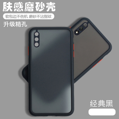 适用华为荣耀9X/9XPro手机壳
