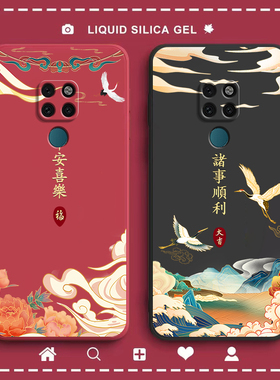 适用华为mate20手机壳m20硅胶全包mete保护套mata防摔meta魅特HMA一AL00女aloo二十HMAAL男meite潮mt磨砂软壳