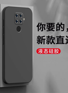 适用华为Nova5iPro手机壳新款超薄novo5Z硅胶SPN一AL00全包nove防摔男5Z女保护SPNAL套ins风note钢化膜软壳潮