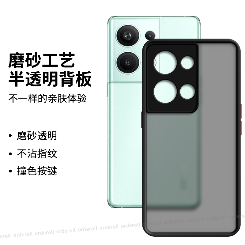 软硬结合,亲肤手感,不沾指纹,全包保护