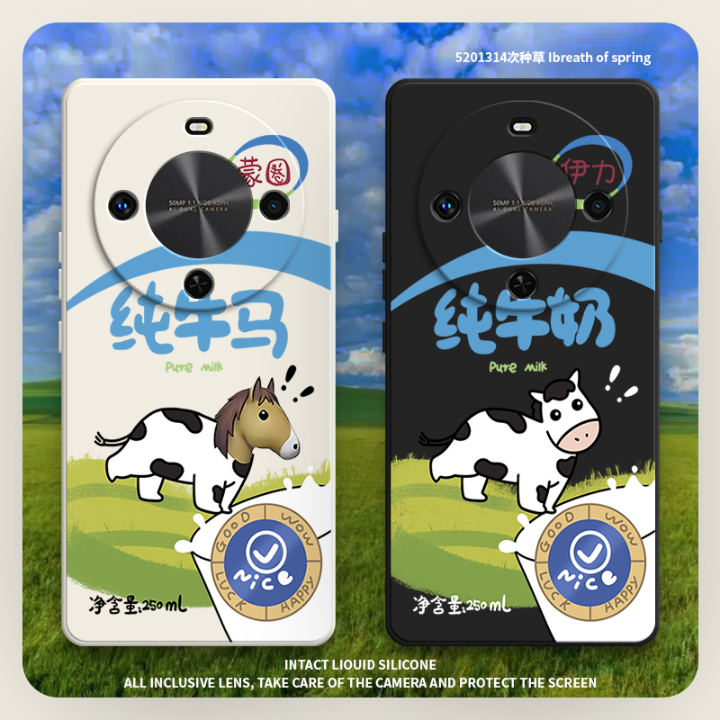 硅胶软壳,超薄磨砂,全包防摔