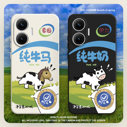 硅胶软壳,超薄磨砂,全包防摔