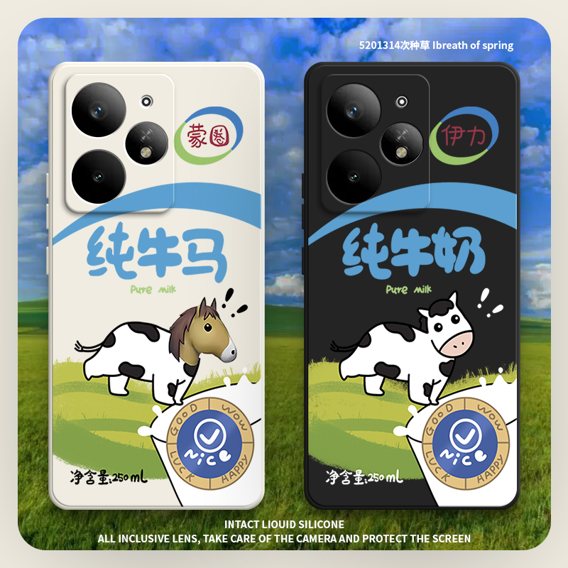 硅胶软壳,超薄磨砂,全包防摔