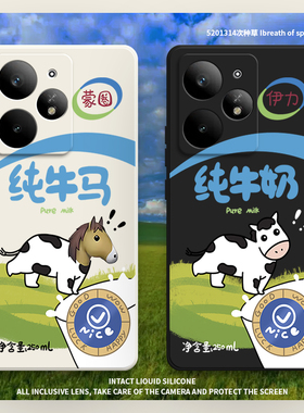 适用RealmeNeo7Turbo手机壳RMX5062真我Neo7trubo奶牛realme硅胶全包防摔保护套男noe女oppo新款opponeo外壳