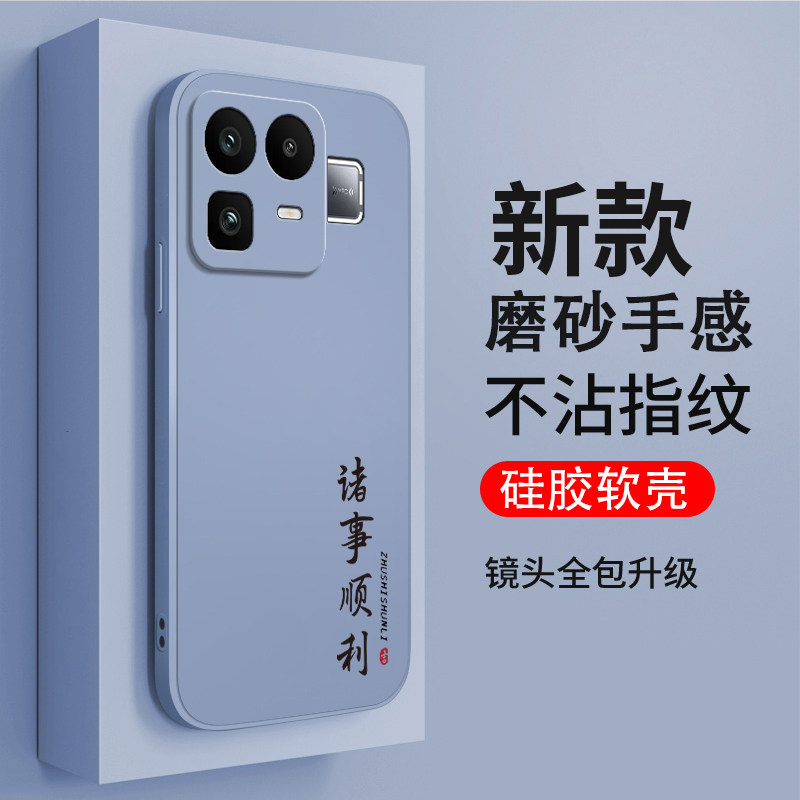 适用RealmeNeo8手机壳RMX8899文字磨砂OPPO硅胶5G全包Realme真我noe8防摔Neo85G套男女opponeo新款oppo外壳,3C数码配件,手机保护套/壳,淘宝优惠券,粉丝福利购,淘宝优惠卷