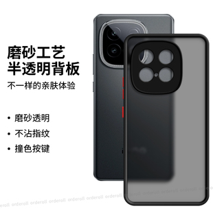 适用iQOOZ10Turbo手机壳Z10TurboPro爱酷硅胶iq00撞色Por防摔iqz套Pro男vivoiqooz女TPro新款vivo外壳ioz