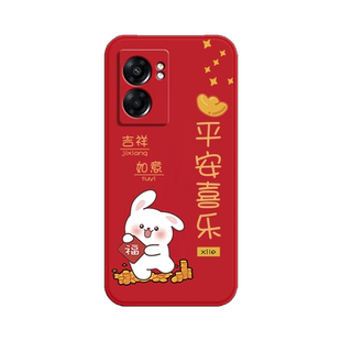 兔新年款适用OPPOA575G手机壳A57新款5G硅胶PFTM20保护oppoPFTM套oppa全包防摔opoa男opp0pp0ppoA女外壳poopa