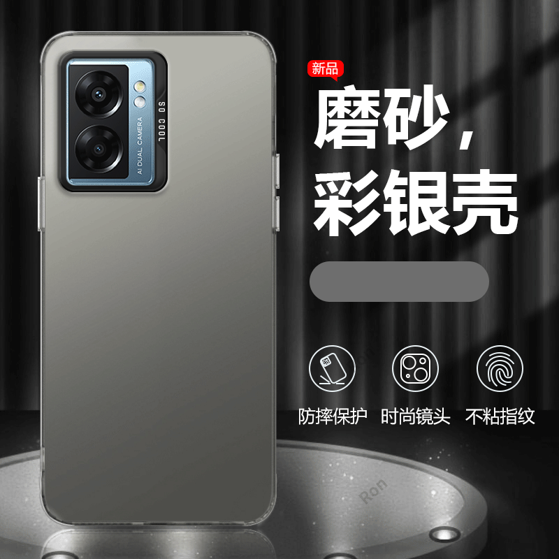 适用OPPOA575G手机壳A57新款5G硬壳磨砂PFTM20保护oppoPFTM套oppa全包opa防摔opoa男opp0pp0ppoA女外壳poopa