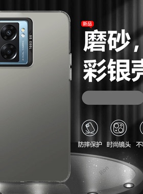 适用OPPOA575G手机壳A57新款5G硬壳磨砂PFTM20保护oppoPFTM套oppa全包opa防摔opoa男opp0pp0ppoA女外壳poopa