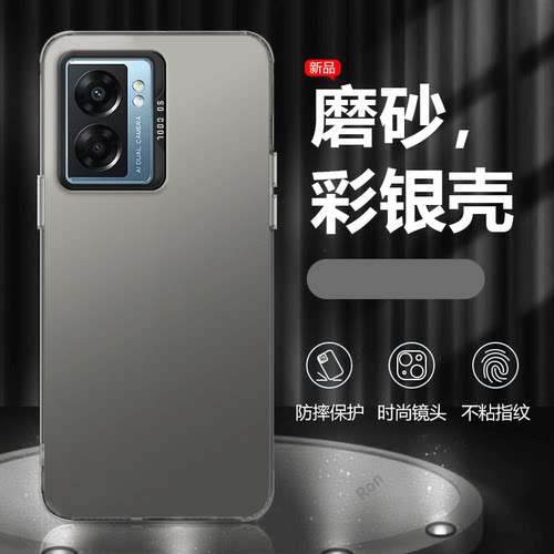 软硬结合，亲肤手感，不沾指纹，全包保护