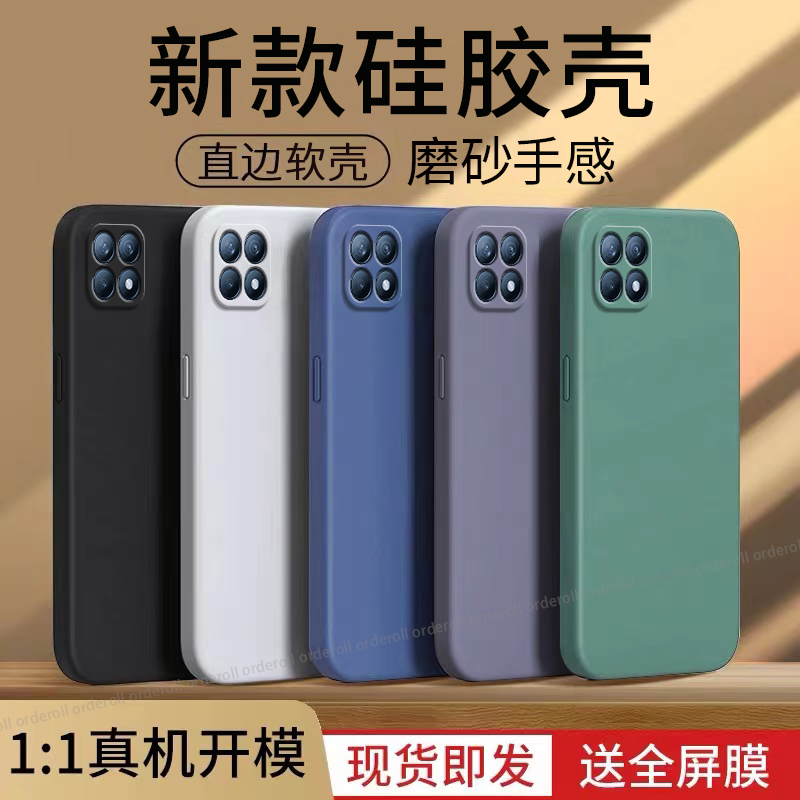 硅胶软壳,超薄磨砂,全包防摔