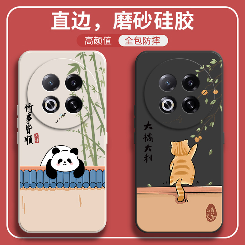 硅胶软壳,超薄磨砂,全包防摔