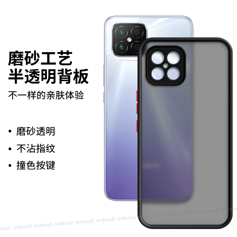 适用华为荣耀畅玩20Pro手机壳HJC一LX9撞色honor磨砂硅胶全包plus防摔2opro保护套二十Por钢化膜HJCLX9玩畅潮