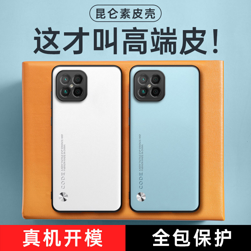 全包保护，昆仑素皮壳