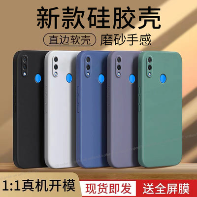 适用华为nova3i手机壳INE一aloo硅胶novo全包al00nv防摔nove磨砂nov男nowa钢化膜n0va女note潮保护套n31超薄