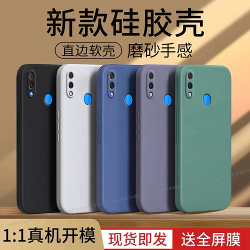 硅胶软壳,全包镜头,360&deg;防摔