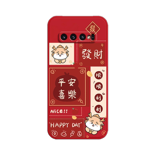 好运满满适用三星S10手机壳S10十S105G新款+硅胶plus保护5G套SM一G9730全包9750防摔samsungs男女galaxys潮加