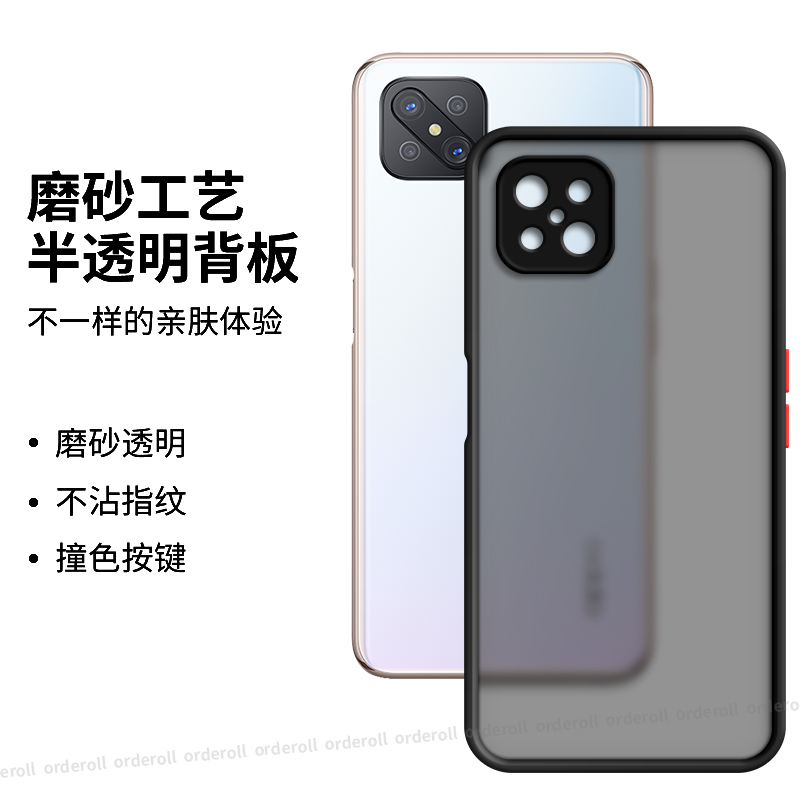 软硬结合，亲肤手感，不沾指纹，全包保护