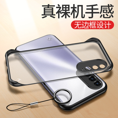 适用华为荣耀x20se手机壳透明CHL一AN00磨砂honorx20se网红半包硅胶无边框保护套男se女外壳荣耀X30i钢化膜潮
