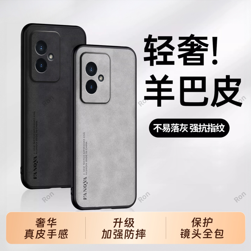 亲肤手感，高端羊巴皮